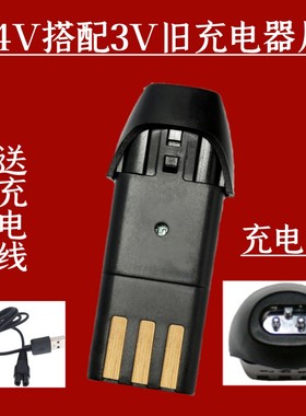康夫KF-T41 T42 T72 T73 T85电推剪理发器电推子替换充电电池配件
