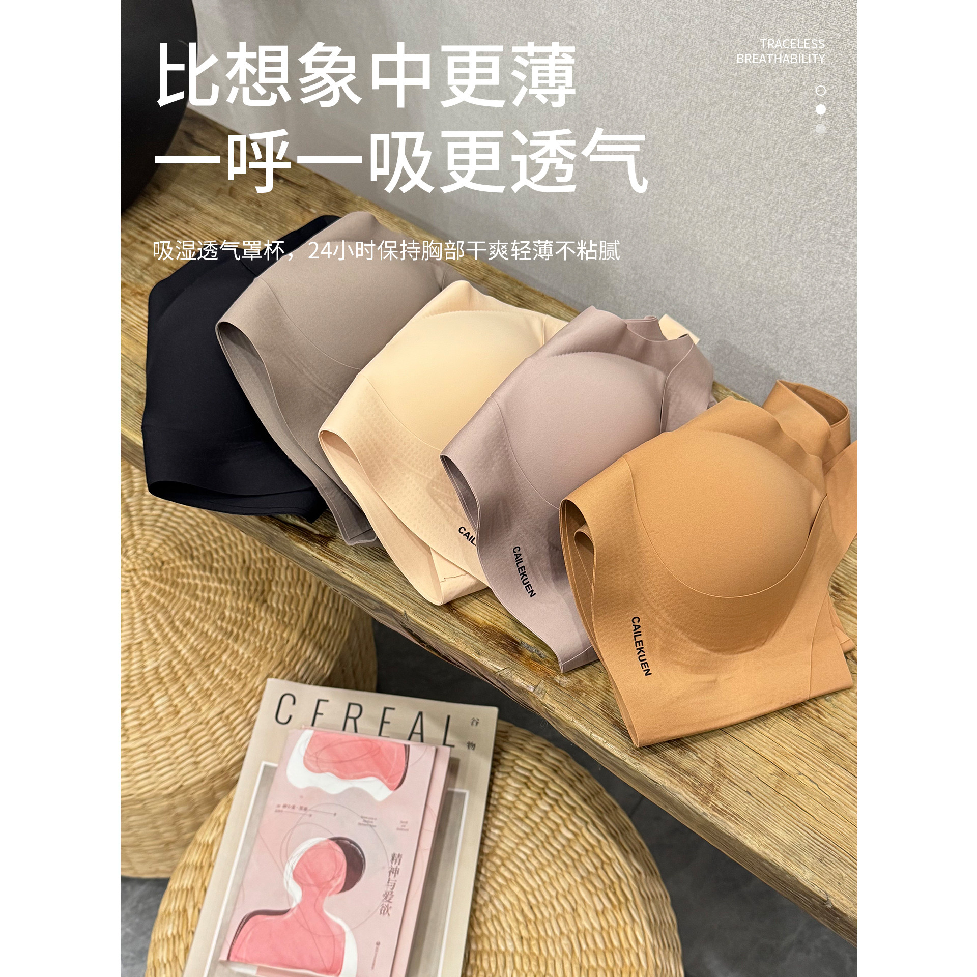 《包邮》韩版纯色无钢圈运动内衣乳胶文胸防下垂背心式服帖四季款