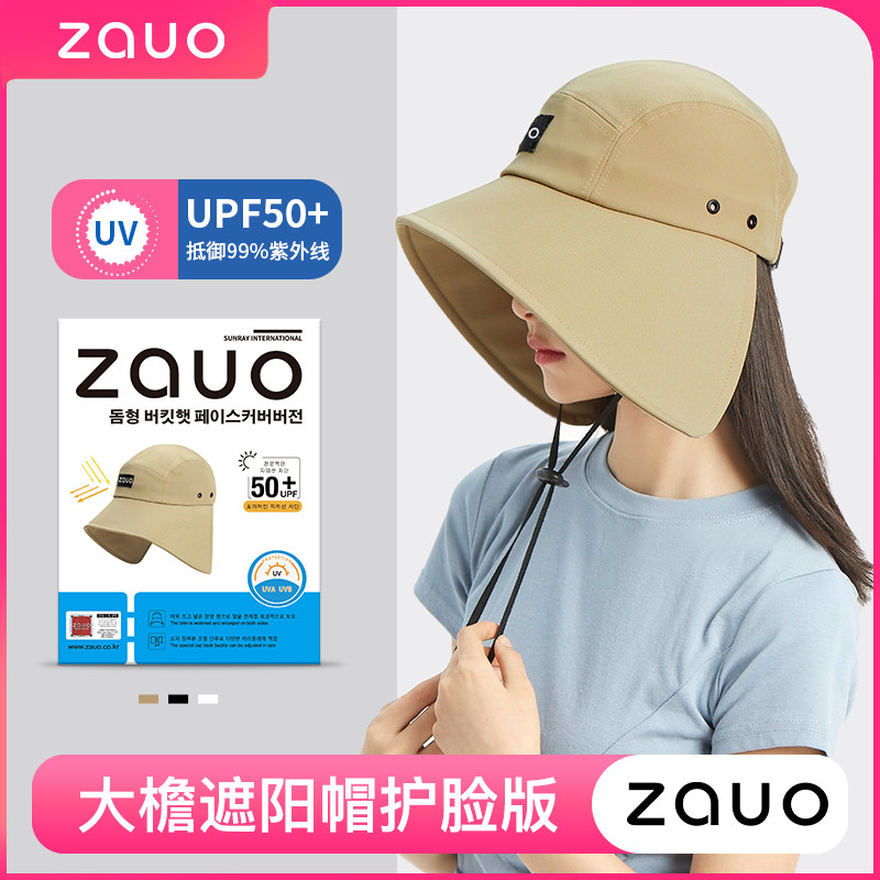 渔夫帽防紫外线遮脸帽子女