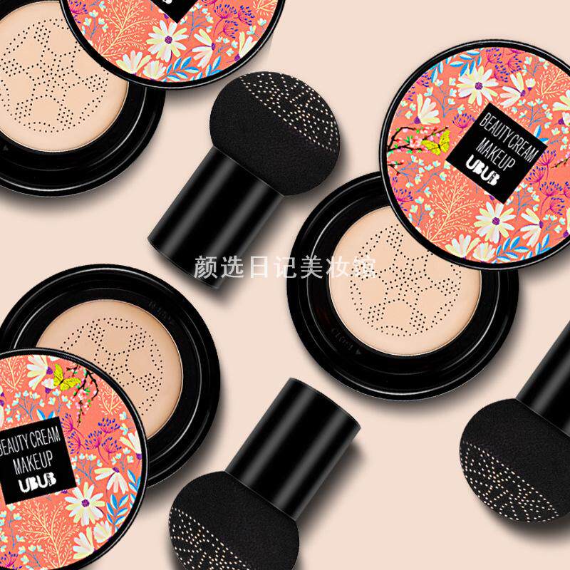 小蘑菇头气垫bb霜小蘑菇cc霜粉底遮瑕保湿正品