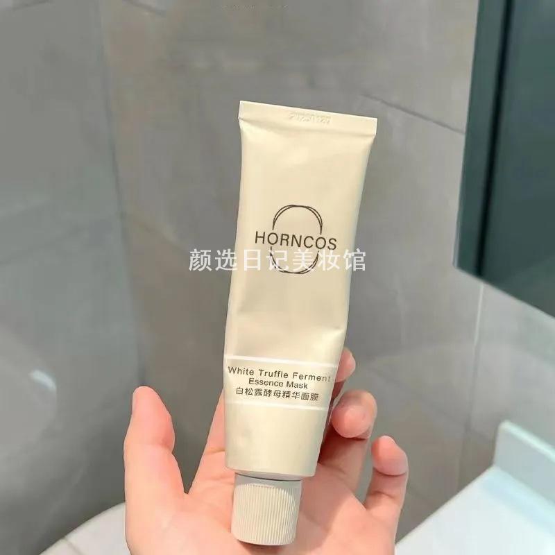 韩舜妆白松露抹式面膜发光清洁