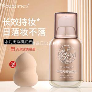 女神水润无暇BB霜缔雅粉底液芙曼