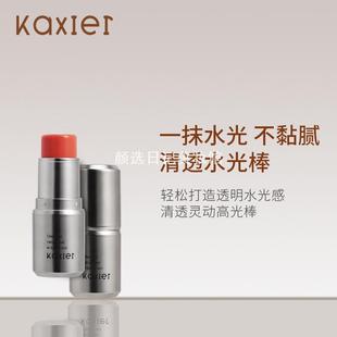卡希尔水光啫喱高光棒侧影细闪自然提亮高光女腮红懒人高光修容棒
