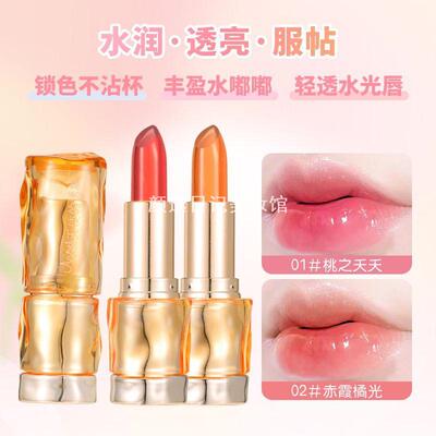 天使诱惑姿色转转善变口红唇膏