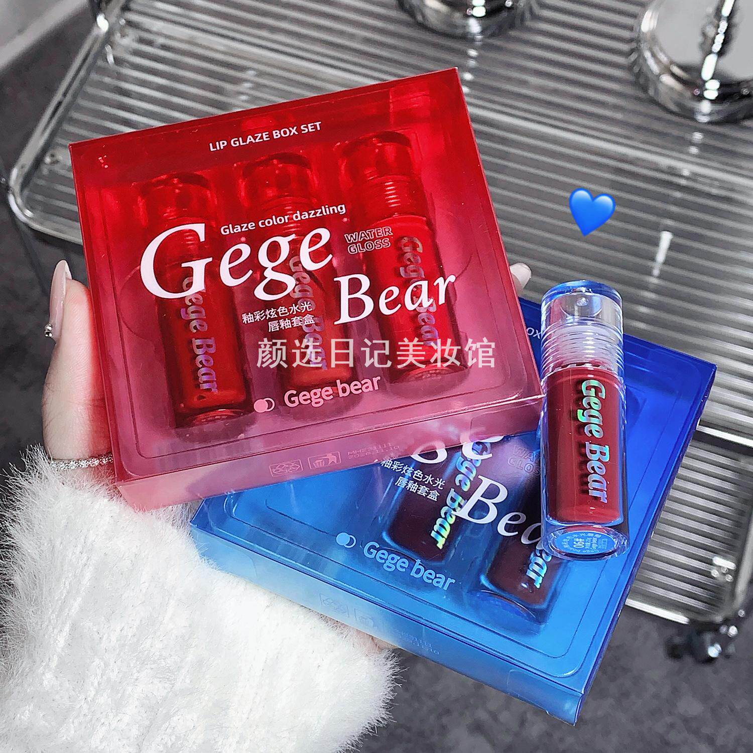 Gege bear釉彩炫色水光唇釉套盒镜面玻璃唇滋润唇彩