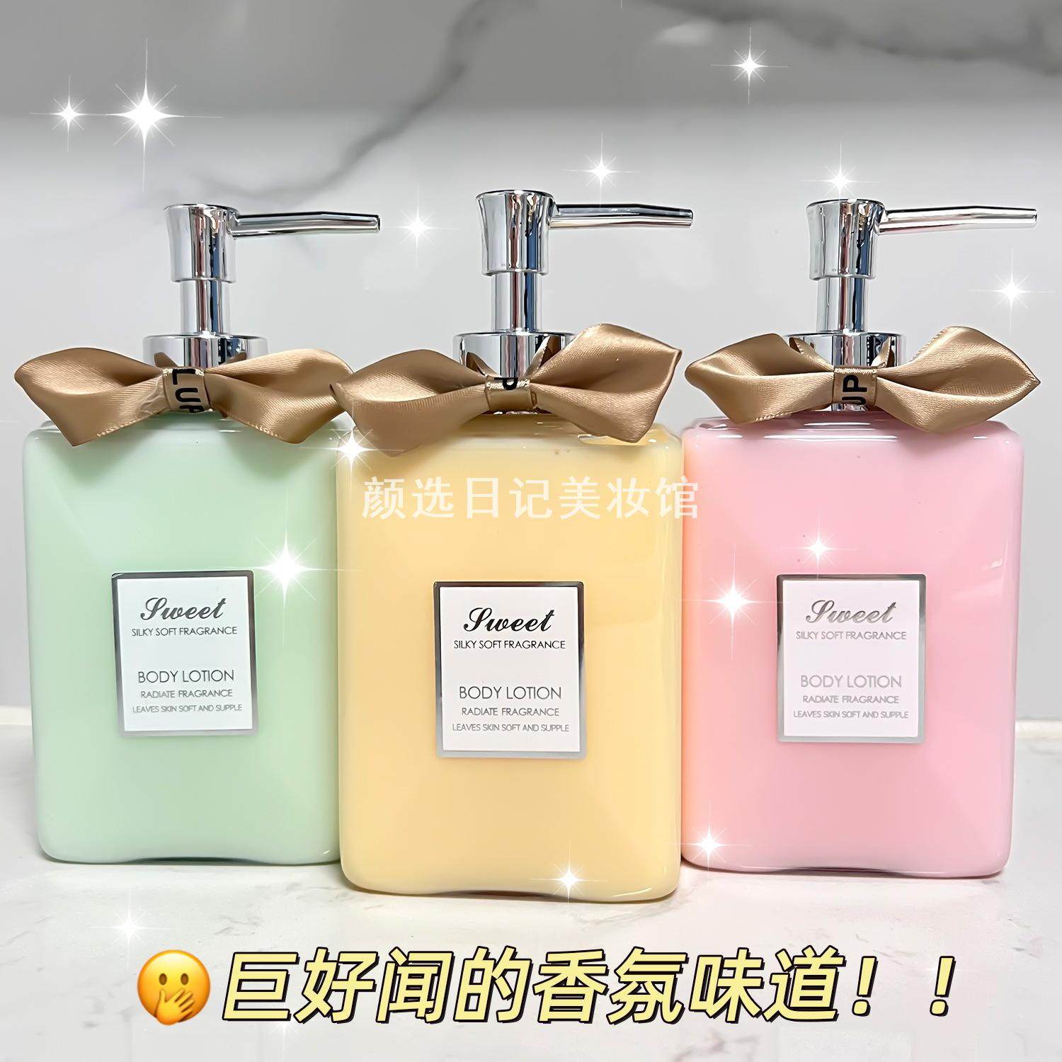 JLUP甜蜜丝滑柔嫩香氛身体乳 补水滋润柔嫩肌肤清爽不粘腻身体乳