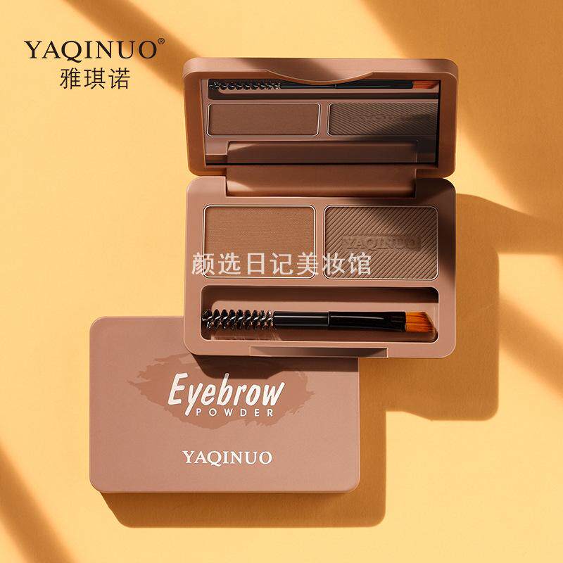 雅琪诺眉粉女防水防汗不脱色自然持久网红眉笔正品初学者双效眉粉