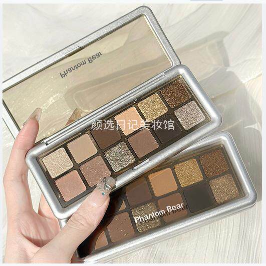 幻影小熊水泥盘十二色眼影 高级感亮晶晶珠光碎钻哑光灰粉大地色