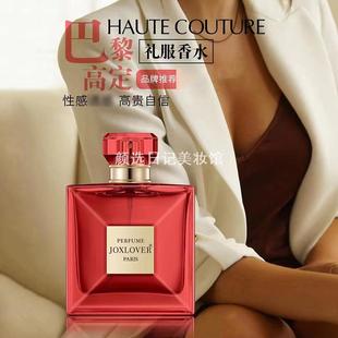 真我夜未央倾心邂逅花香调果木香 礼服香水