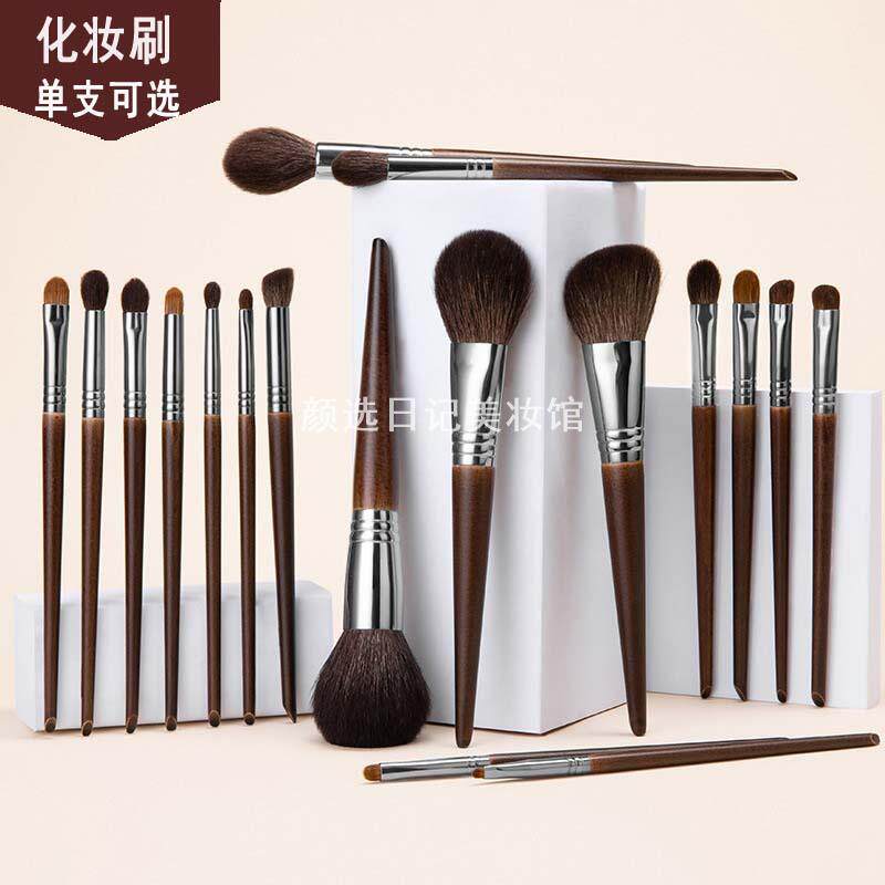 专业化妆套刷腮红刷眼影刷柔软