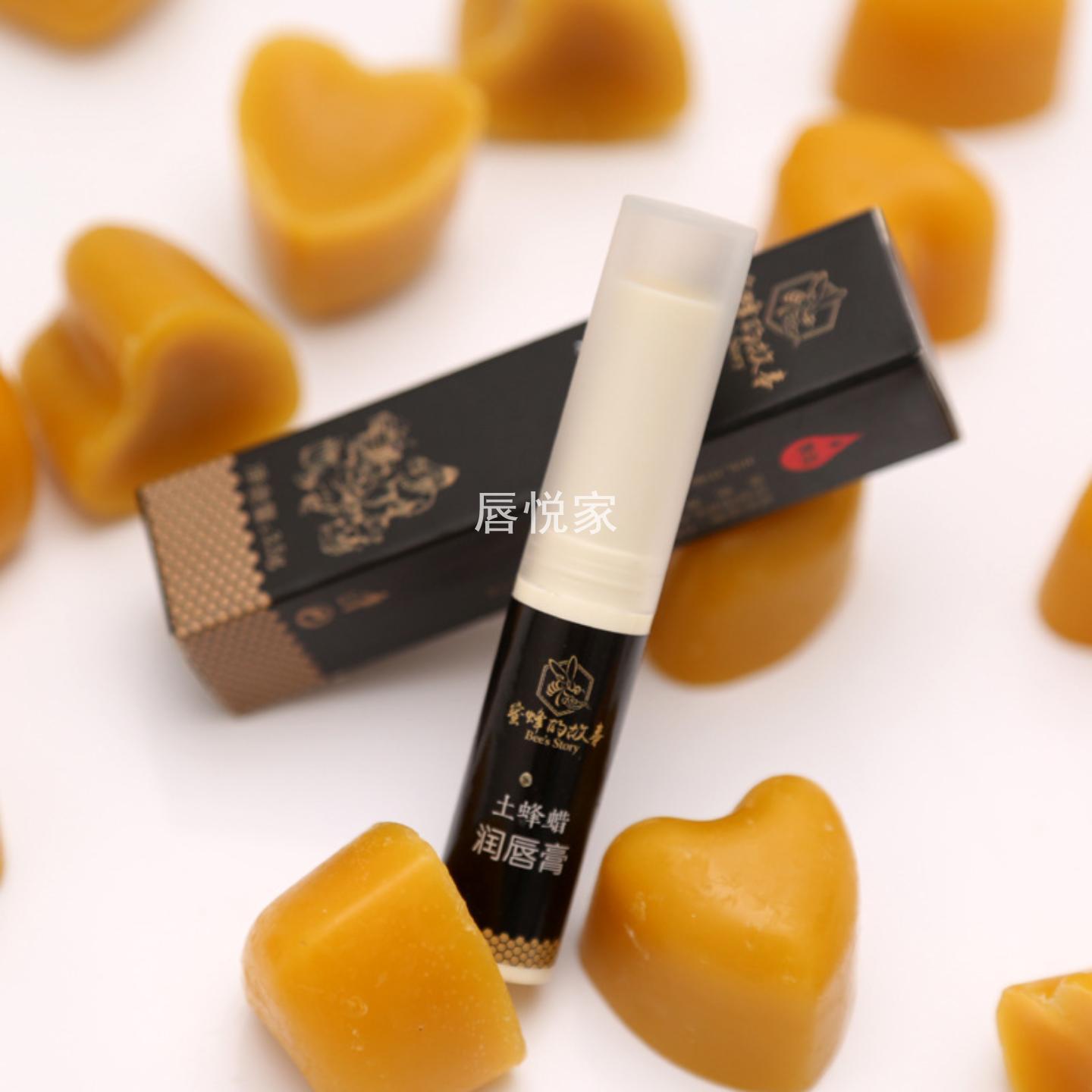 土蜂蜡润唇膏天然蜂蜜配方儿童