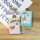 可绮高粘网纹双眼皮贴120pcs 月牙微笑型圆橄榄型手柄款 不粘手3年