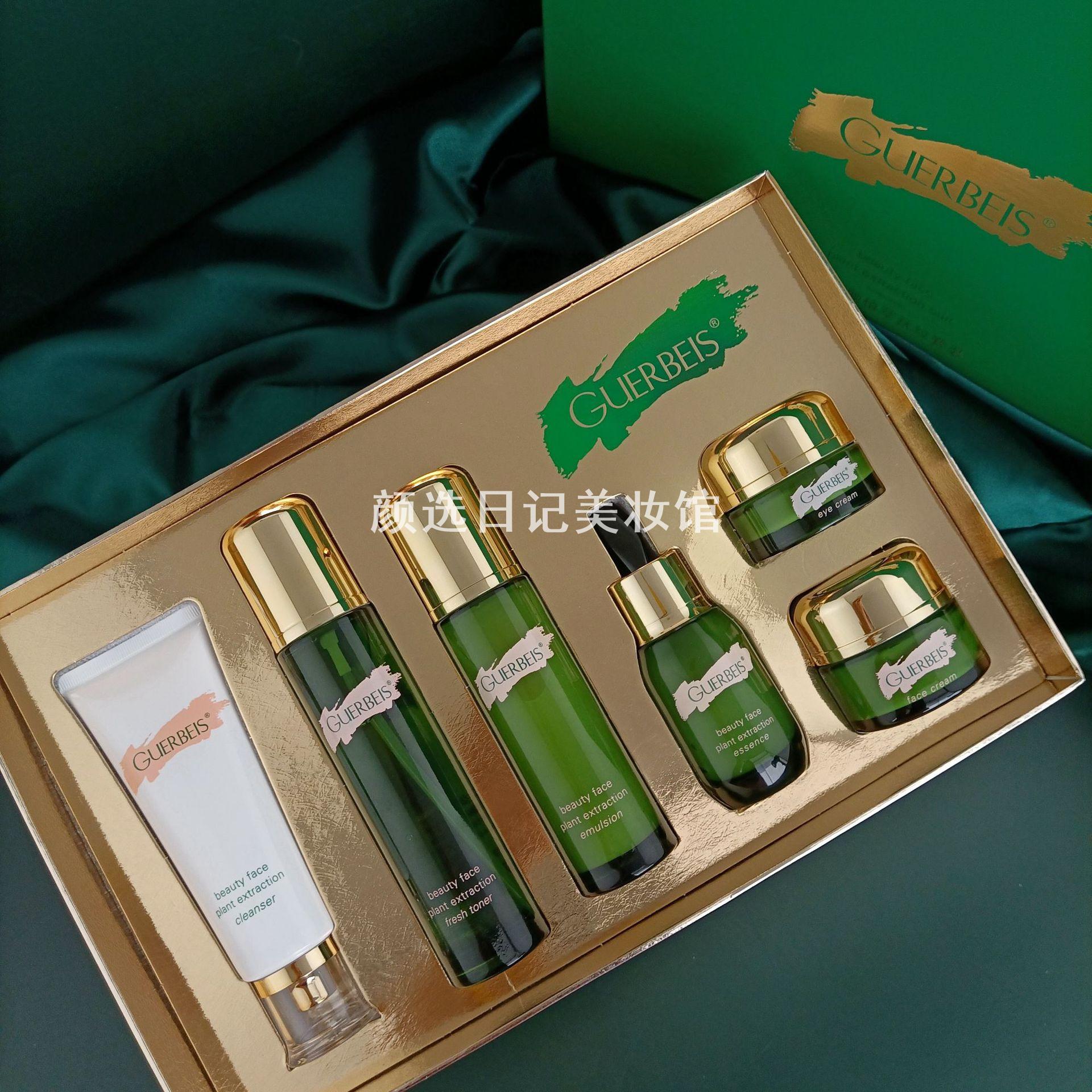 娇贝诗海蓝小绿瓶精粹凝润臻颜