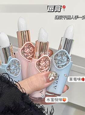 TVLV平价护唇膏女生秋冬保湿滋润
