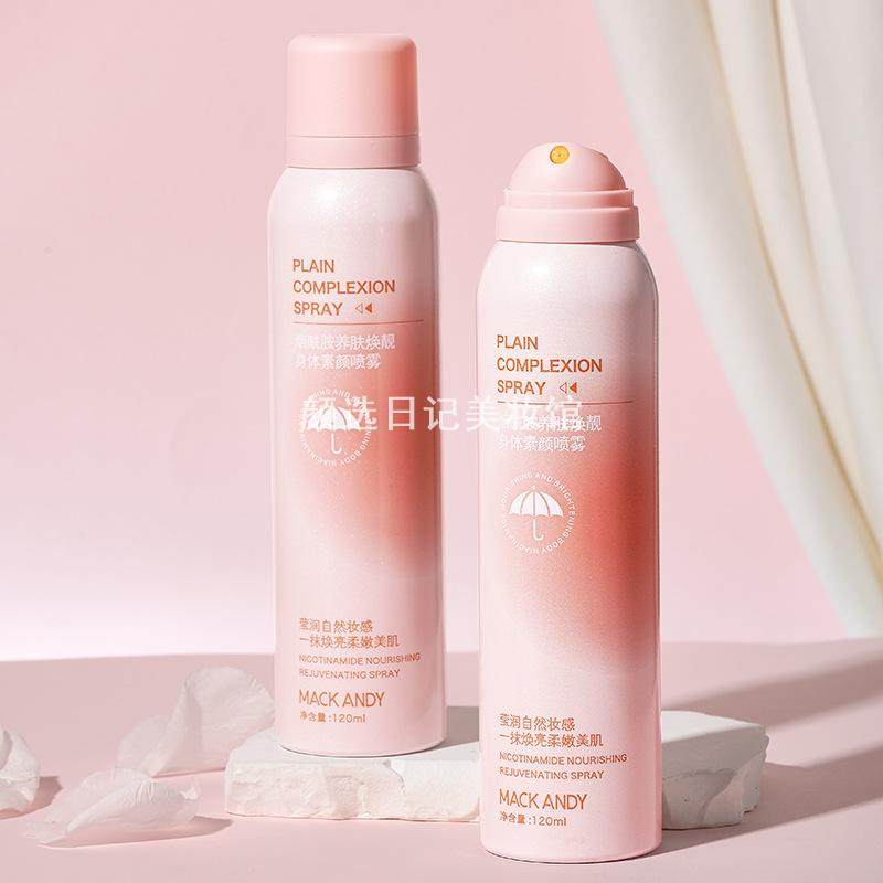 玛可安迪烟酰胺养肤焕亮身体素颜喷雾清爽保湿不假白不黏腻素颜霜