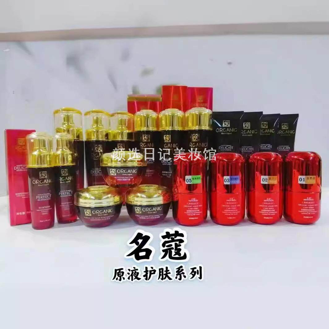 名蔻小红瓶原液五件套装补水保湿嫩滑护肤套装小红瓶弹润原液