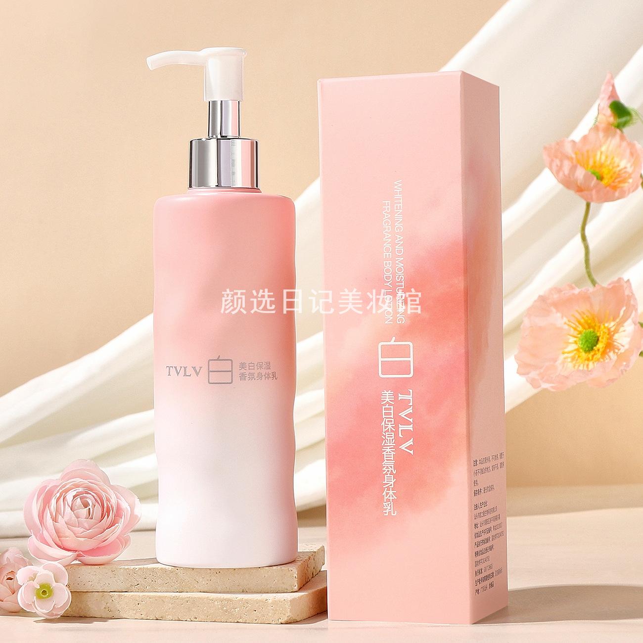 TVLV美白保湿香氛身体乳秋冬女
