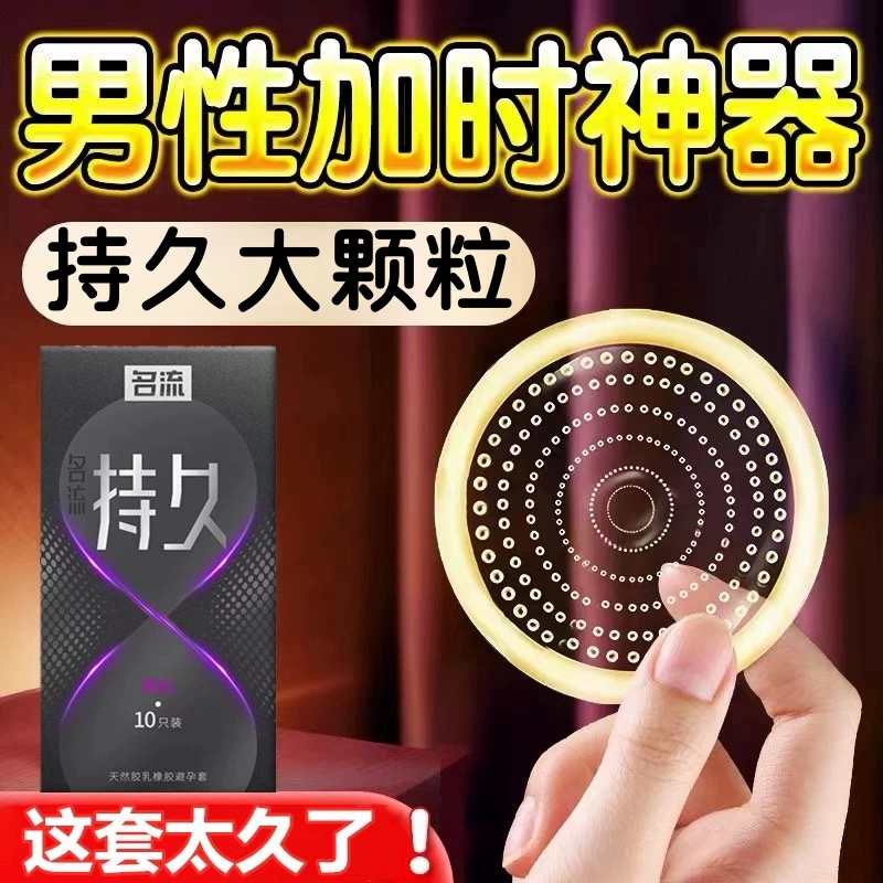 专用女士专用情趣用品变态刺激的bytt