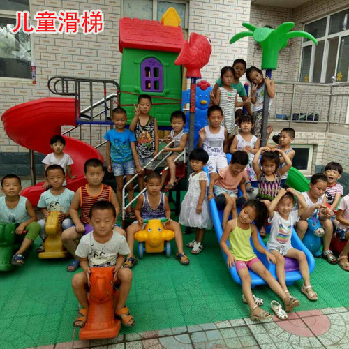 幼儿园室外滑滑梯儿童玩具秋千塑料滑道宝宝户外攀爬定做乐园设备