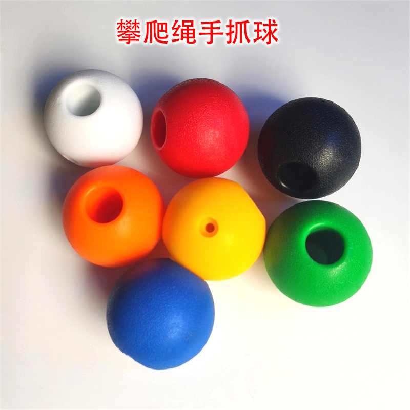 儿童秋千配件攀爬绳制作多人绳子手抓球户外软绳宝宝训练统感玩具