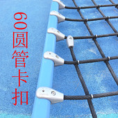 户外配件圆管连接扣室外玩具秋千配件卡扣钢管抱箍铝铸件游乐设备