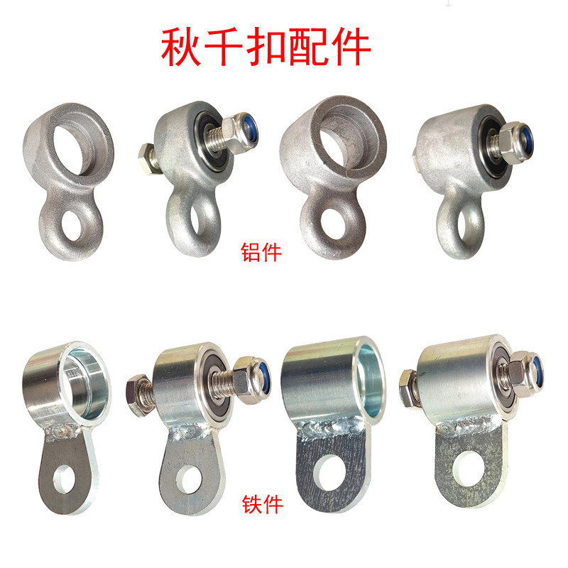 承重秋千扣配件吊环轴承吊耳螺栓秋千架挂钩宝宝室内玩具室外户外图片
