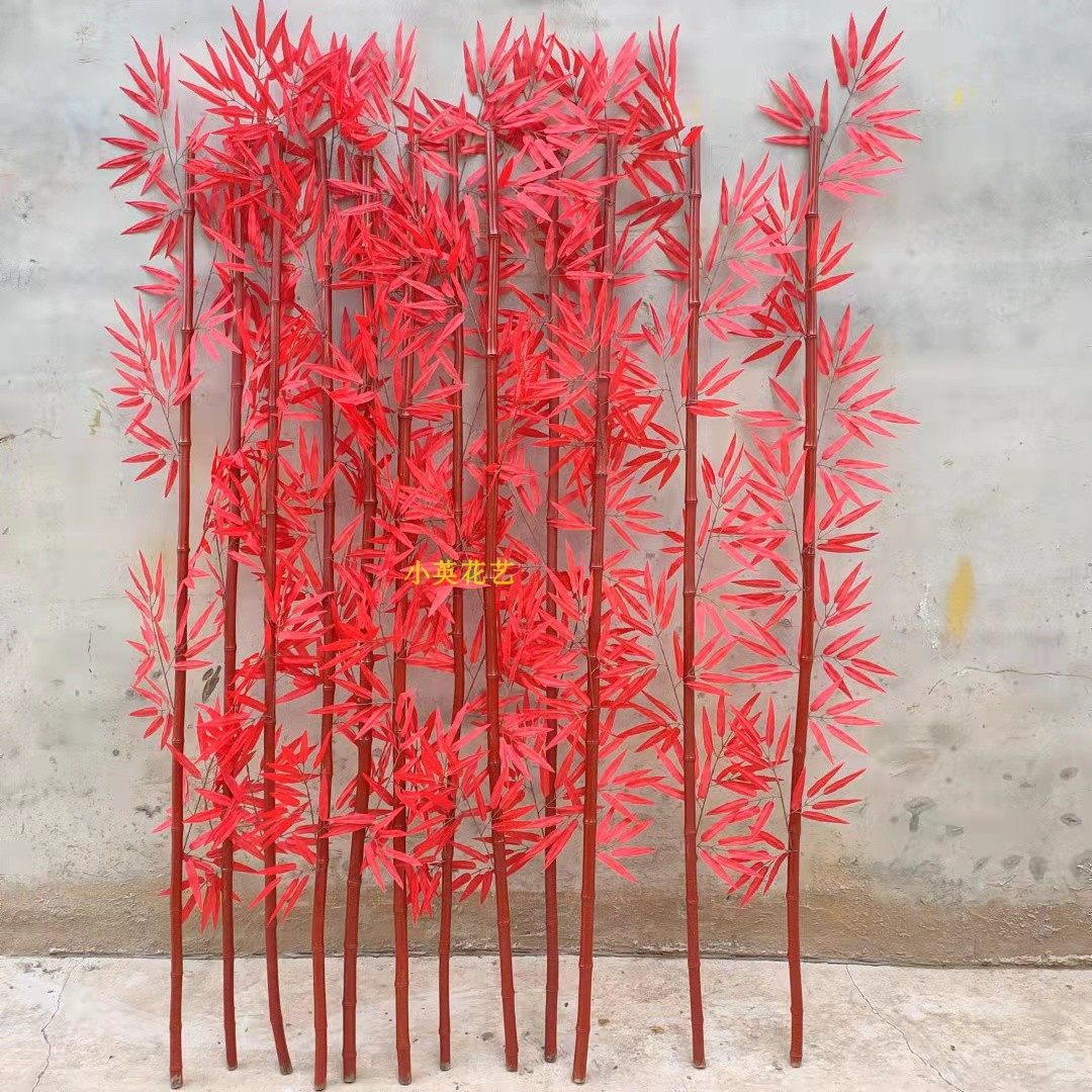 仿真红色竹子室内装饰竹竿酒店婚庆寿宴复古农家乐粗竹子红竹叶