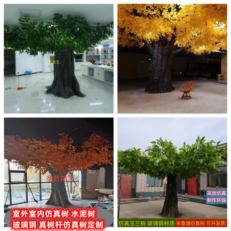 仿真树大型室内外玻璃钢包柱子水泥樱花桃花松树假榕树定制许愿树