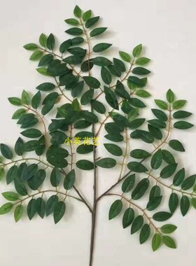 仿真紫薇叶榆树叶桑树叶子植物装饰绿色花艺塑料插花树枝过胶枝叶