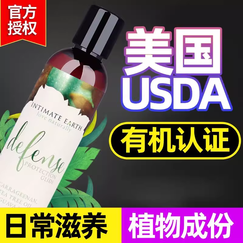 润滑油性功女备孕中老年更年期润滑剂液生活干涩