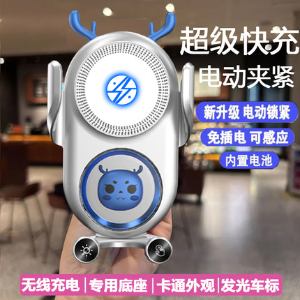 车载手机支架汽车用品车内饰品汽车360度旋转导航支架专车专用款