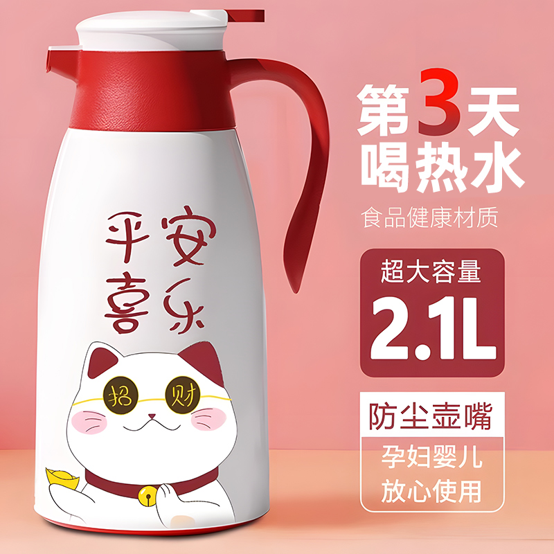 台尊家用保温壶2024新款热水壶