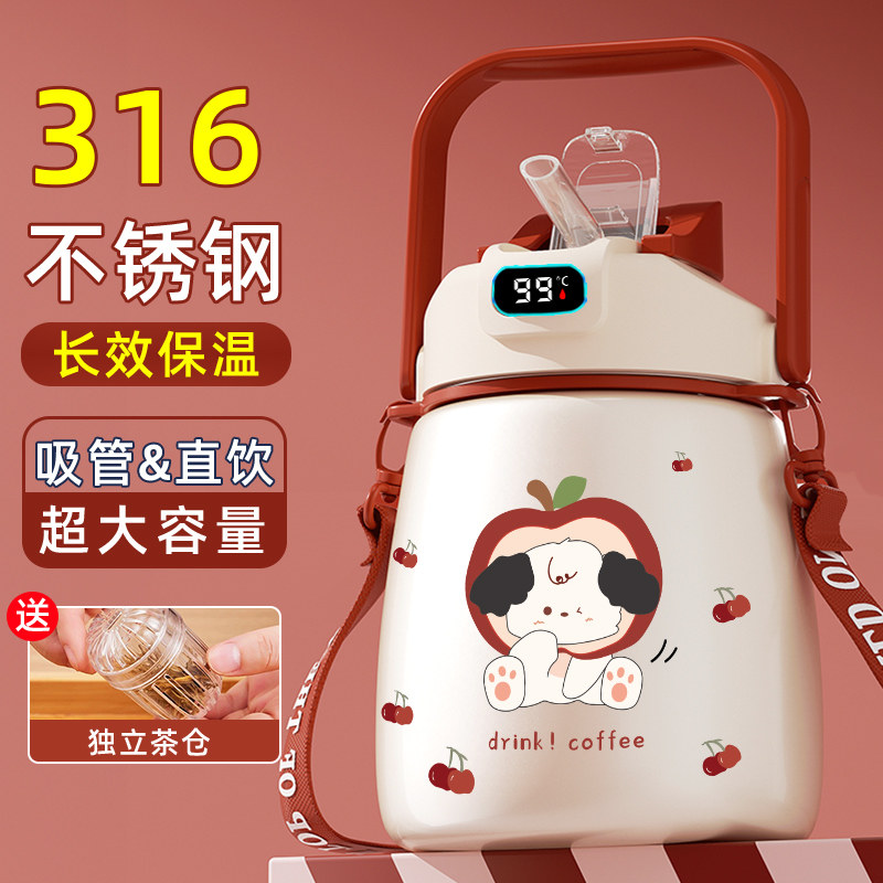316不锈钢水杯儿童保温杯女2025新款高颜值大肚杯学生上学专用壶