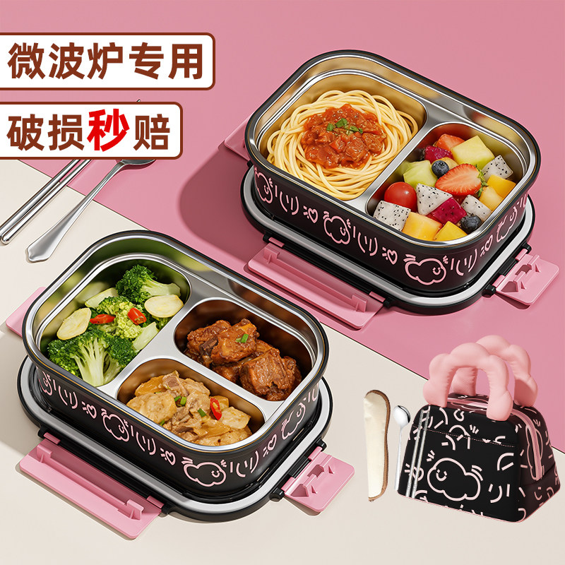不锈钢分格饭盒上班族微波炉加热带饭餐盒神器学生专用水果便当盒