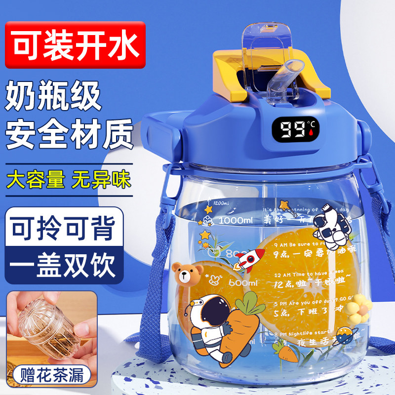 台尊儿童大肚杯2026款大容量水杯图片