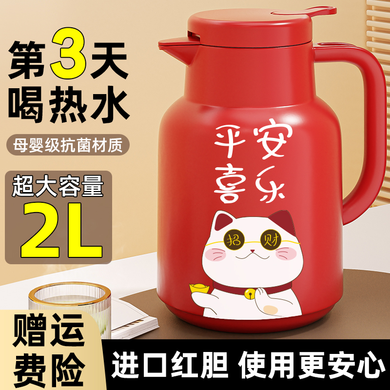 台尊72小时长效保温壶大容量暖壶