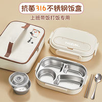 分格316不銹鋼飯盒上班族2025新款成人大容量便當(dāng)打飯中學(xué)生餐盒L