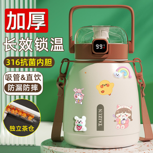高颜值吸管杯子大容量水杯儿童 316不锈钢大肚保温杯女生2023新款