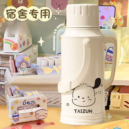 3.2L暖壶学生用宿舍大容量老式开水瓶暖瓶热水瓶茶瓶保温水壶家用