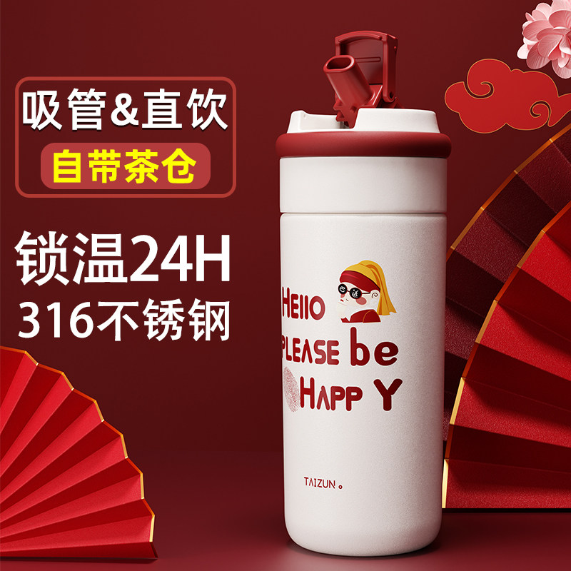 吸管保温杯2024新款女生高颜值学生儿童保温水杯子小巧便携随行杯