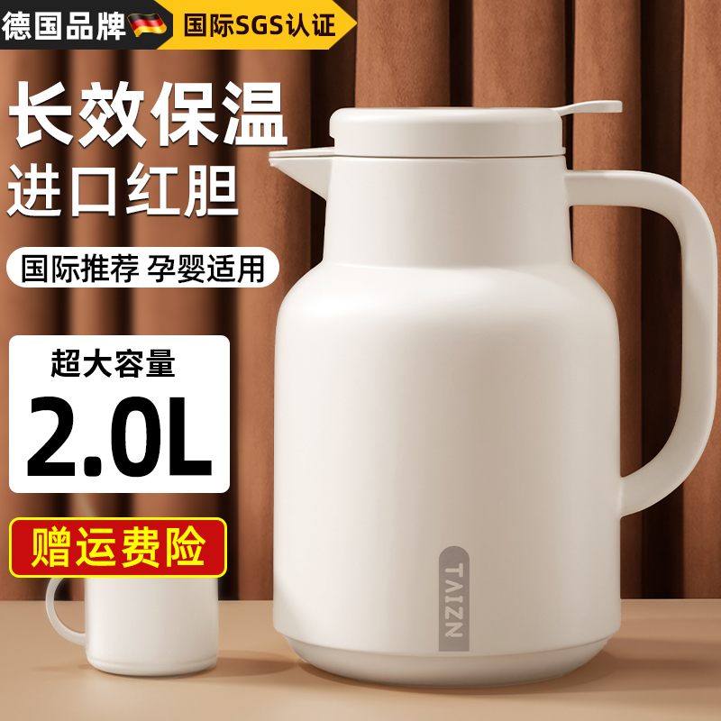 台尊保温壶2025新款家用大容量