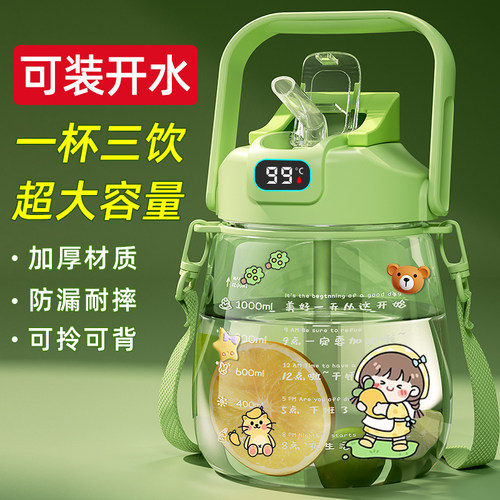 台尊大肚杯2025年新款水杯大容量