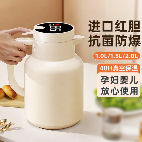 2L大容量家用宿舍保温热水壶