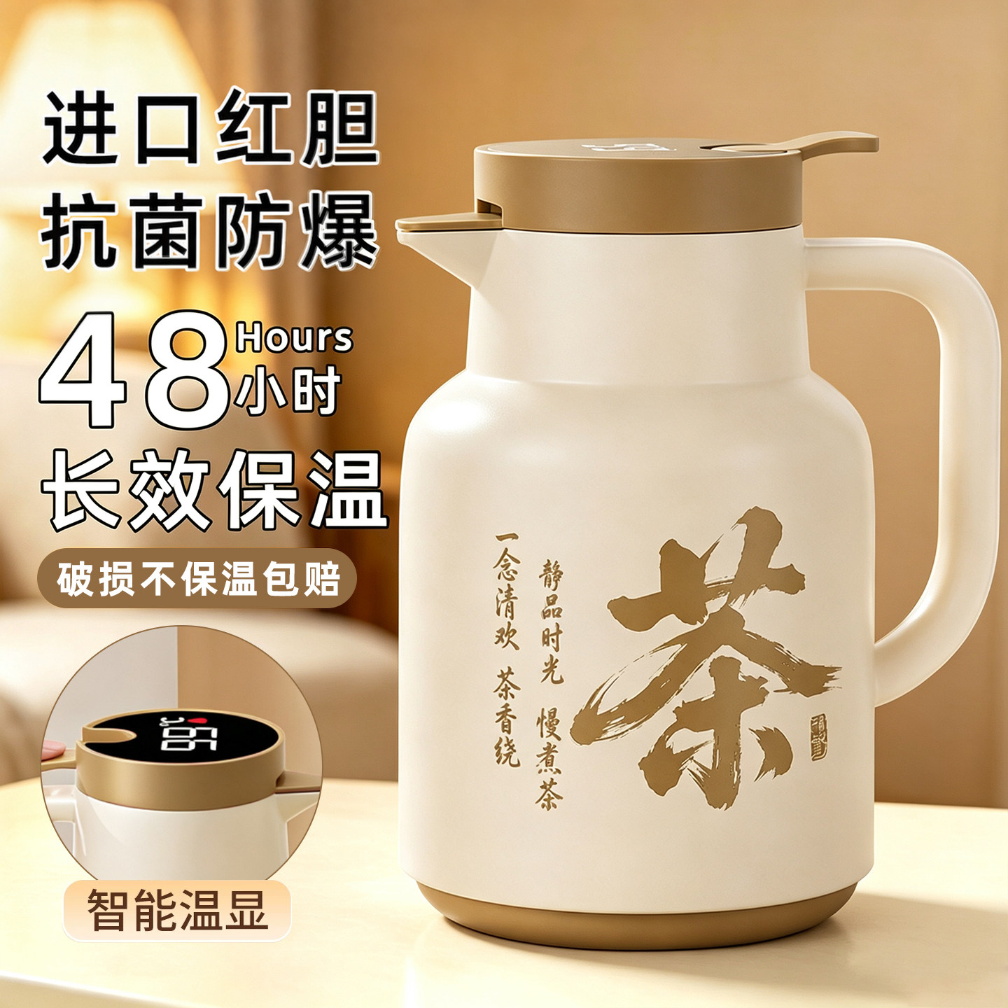 玻璃内胆保温焖茶壶家用大容量闷泡茶水分离高档办公室养生老白茶