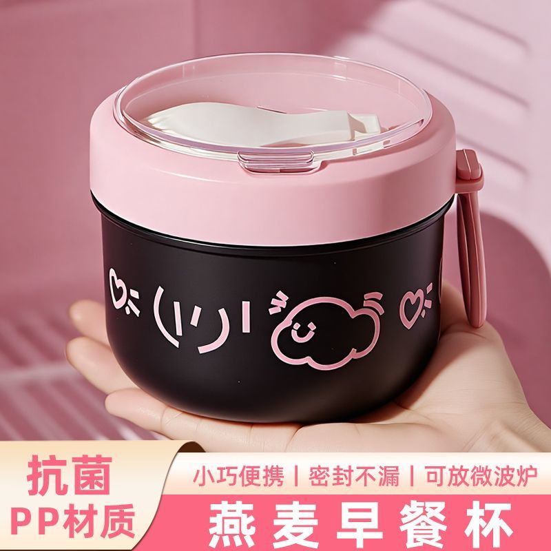 台尊早餐杯带盖勺豆浆杯燕麦奶杯图片