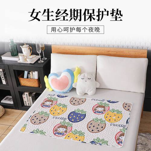 卡通婴儿双面床爬行垫学生宿舍姨妈垫月经透气垫生理期姨妈期床垫