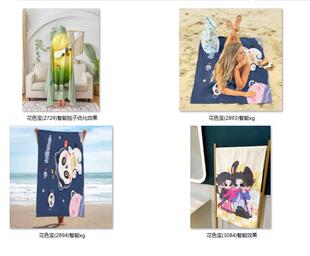 花色宝智能沙滩巾样机 毛巾模板 地垫垫子模板PSD智能模拟花型