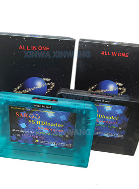 世嘉土星烧录卡免盘精英版