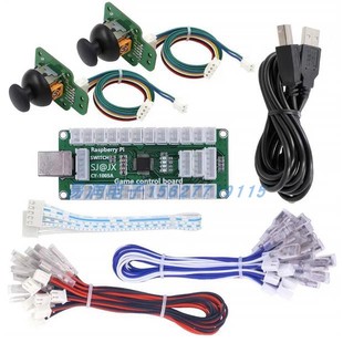 3D摇杆芯片电路板支持任电脑天堂安卓PS Steam王者荣耀黑神话悟空