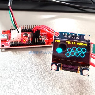 小红板树莓派PICO摇杆芯片PS电脑安卓多功能街霸PS4游戏三和框体